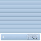 6008, голубая